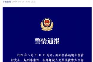 施马特克：我当时认为索博斯洛伊7000万欧太贵了，事实证明我错了